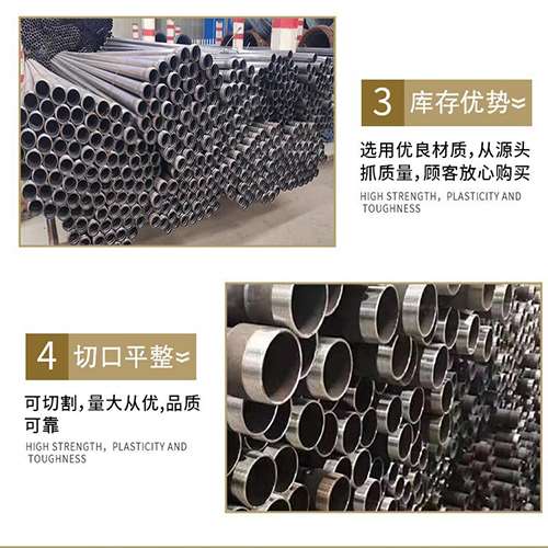 游仙声测管用于灌浆和工程施工的注意事项