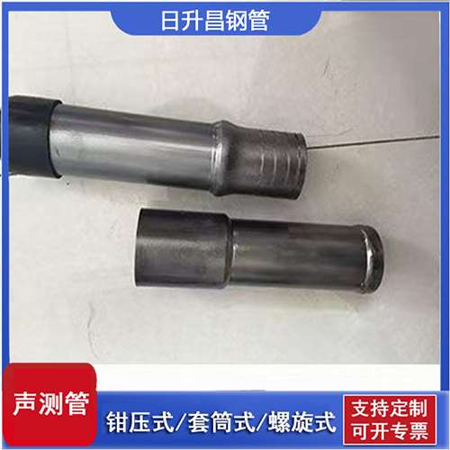 游仙声测管检测前准备工作有哪些